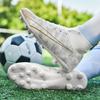 Large size football shoes high top youth primary and secondary school students football training shoes AG long nails TF broken nails non-slip sports s
