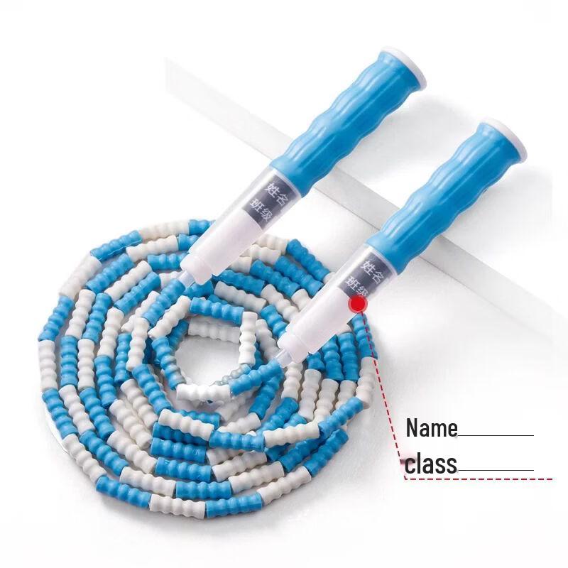 Kids  Customizable Soft Bead Segmented Jump Rope