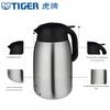 Tiger Stainless Steel Vacuum Flask