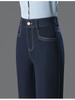2025 Spring High Waist Slimming Bootcut Dark Blue Women's Denim Pants