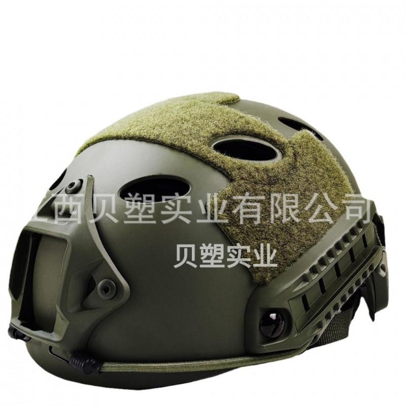 FAST Tactical Helmet Full Face CS Training Airsoft Hunting ABS Adjustable Size
