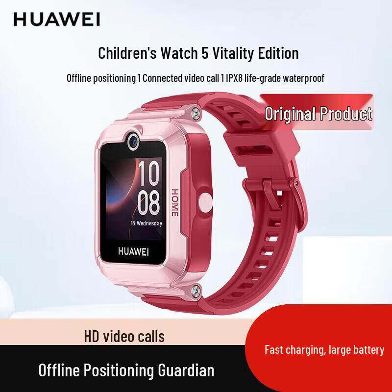 Huawei Kids Watch 5 Vitality Edition (CN version)