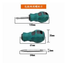 Tools Screwdriver Set Manual Kit with Phillips and Slotted Head, precision screwdriver set, Screwdriver Tools Set