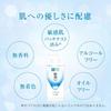 Hada Labo Gokujyun Hyaluronic Lotion Large Pump Type 400ml + Sachet Included