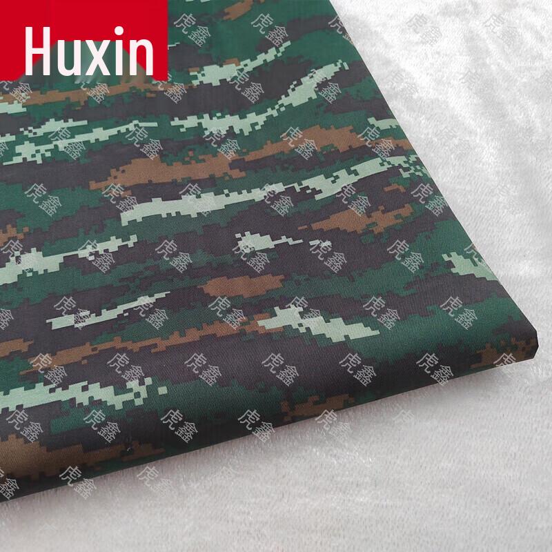 Tiger Xin Outdoor Camouflage Fabrics & Target Paper
