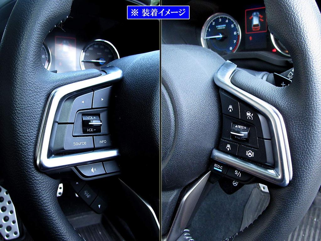 BRIGHTZ Satin Silver Steering Switch Cover for Legacy Outback BS9 BS Legacy Outback Legacy Outback Legacy Outback Legacy Legacy [INT-ETC-282]