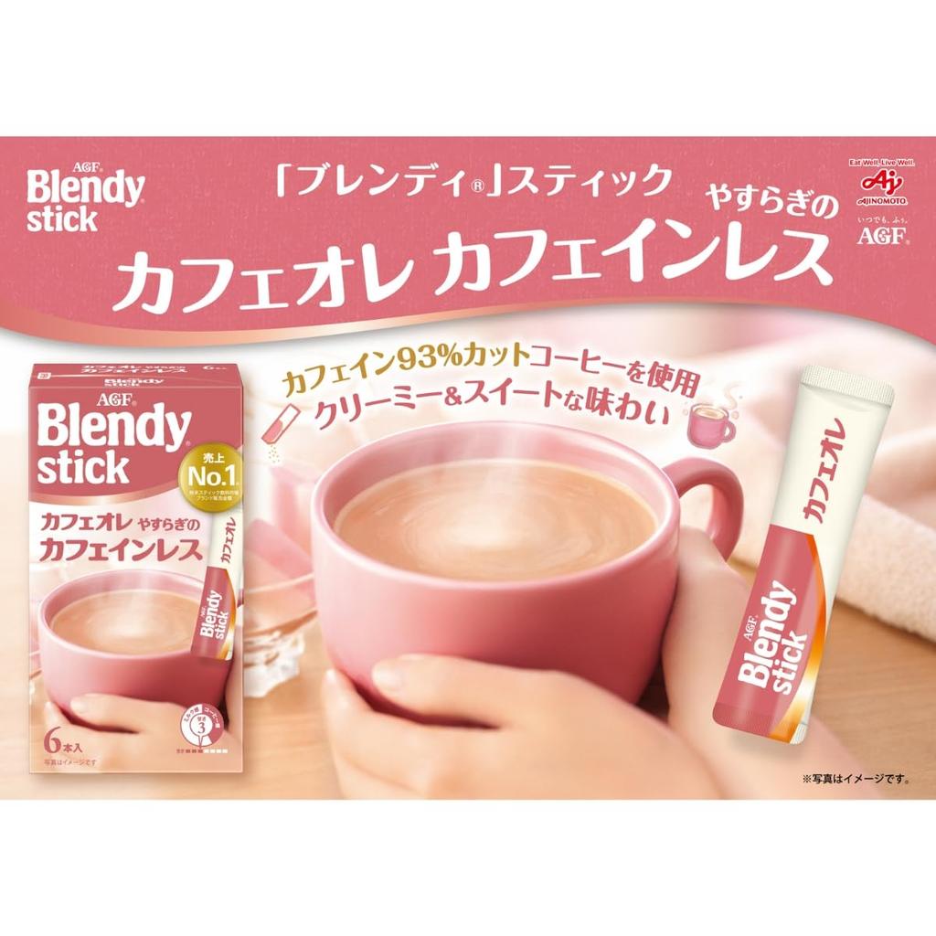 AGF Blendy Stick Cafe au Lait, Relaxing Decaffeinated, 18 Sticks [Decaffeinated Coffee] [Stick Coffee]
