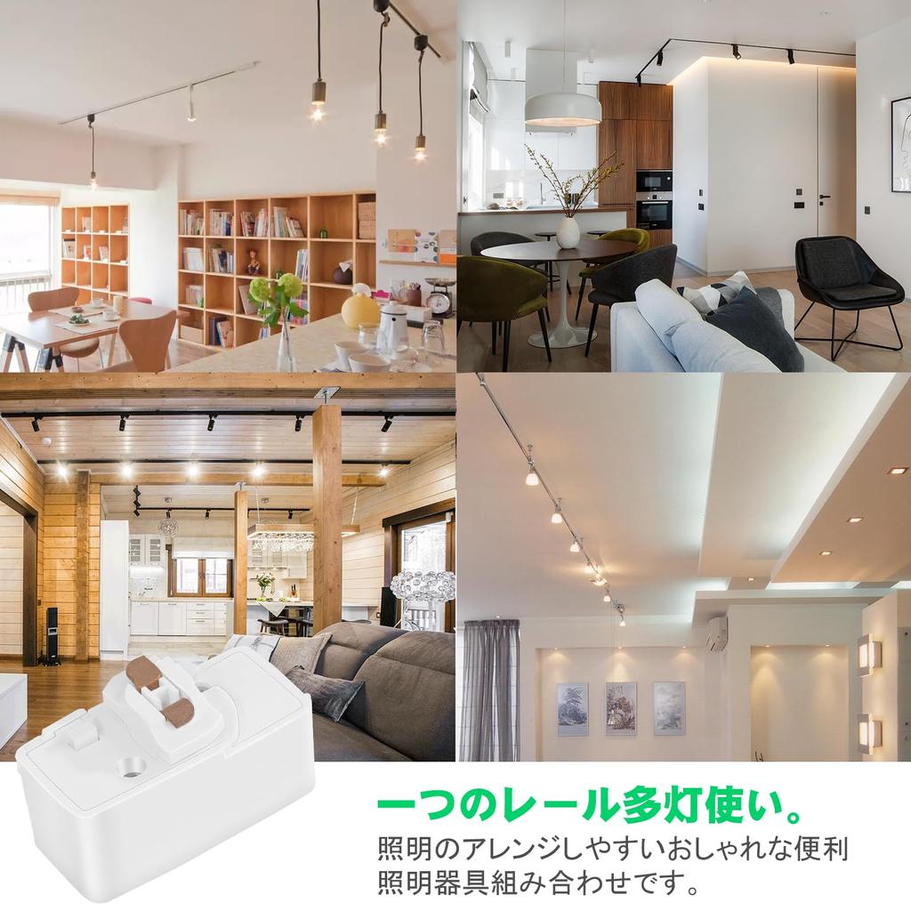 Pispoer Hanging Ceiling Duct Rail Plug Easy Installation No Construction Required Duct Rail Conversion Socket Hanging Ceiling Plug PSE Certified White