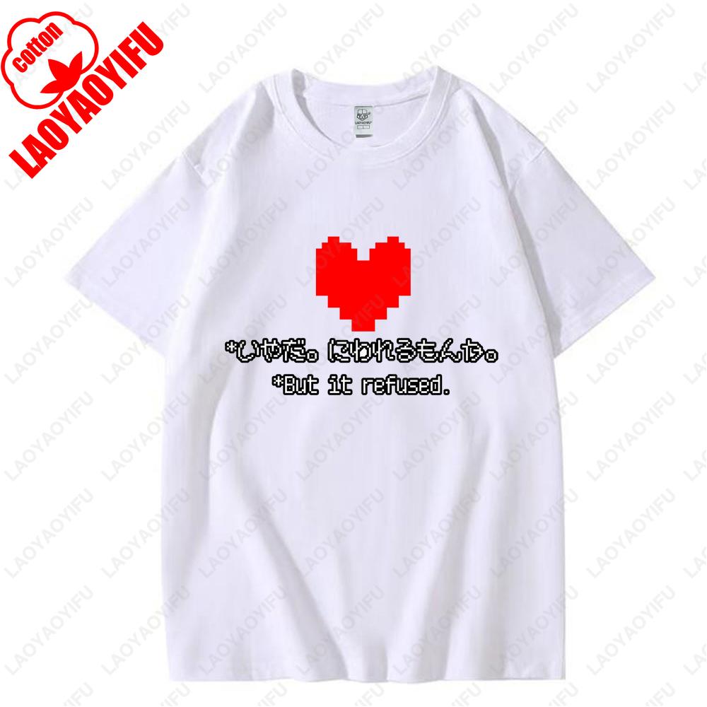 Undertale Role Playing Game Tops Tee Shirt Undertale Game Character Printed T Shirt Tops Unisex High Quality Cotton Shortsleev
