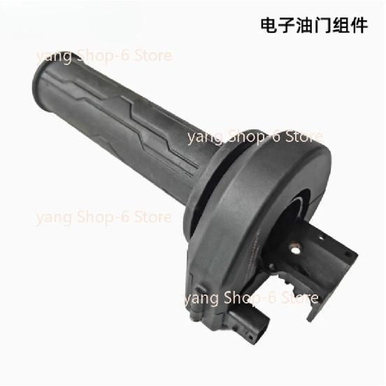 1pc Motorcycle Handlebar Handle Bar Grip Electronic Accelerator Fit for CFMOTO 700CLX Sport 800MT 800NK CF700CLX CF800MT CF800NK