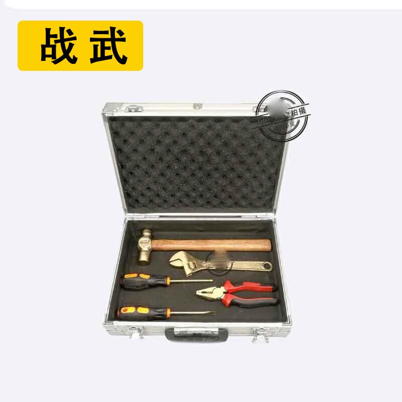 Zhanwu Non-Sparking Explosion-Proof Multi-Purpose Tool Set