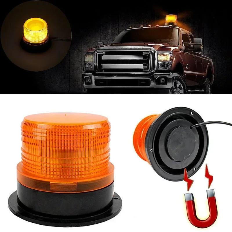 LED Car Strobe Light, Emergency Rotating Beacon Light for Traffic Indication, Orange Blue Red Flash Warning Light for Vehicles