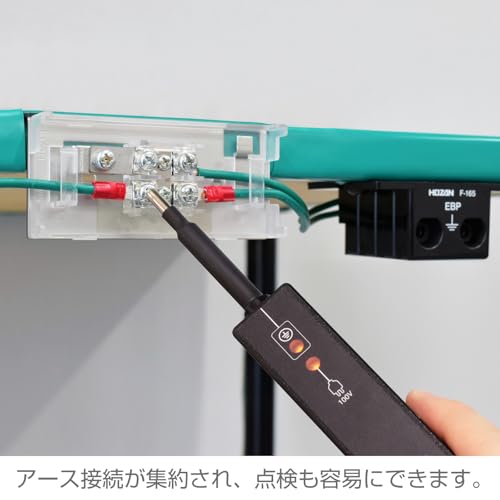 HOZAN F-167 Ground Terminal, Anti-Static, Aggregates up to 8 Ground Wires, Terminal Block, Attaches Directly to Conductive Mat