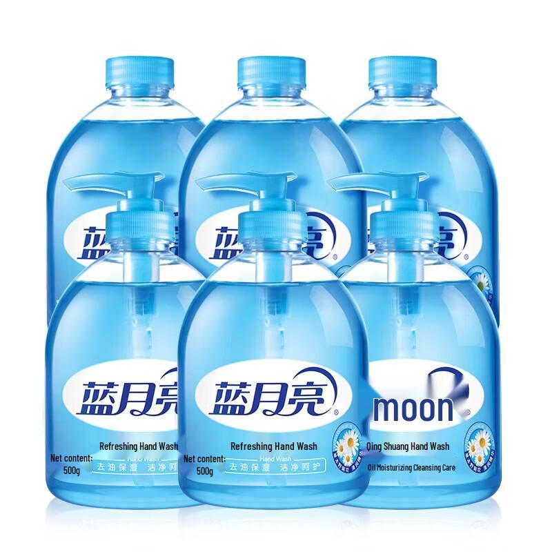 Blue Moon Refreshing Hand Sanitizer Set