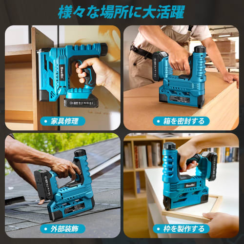 Seesii Electric Tacker, Rechargeable Pin Tacker, Cordless Nailer with 6 Levels of Impact Force Adjustment, Single/Continuous Mode Switch, LED Light, 1