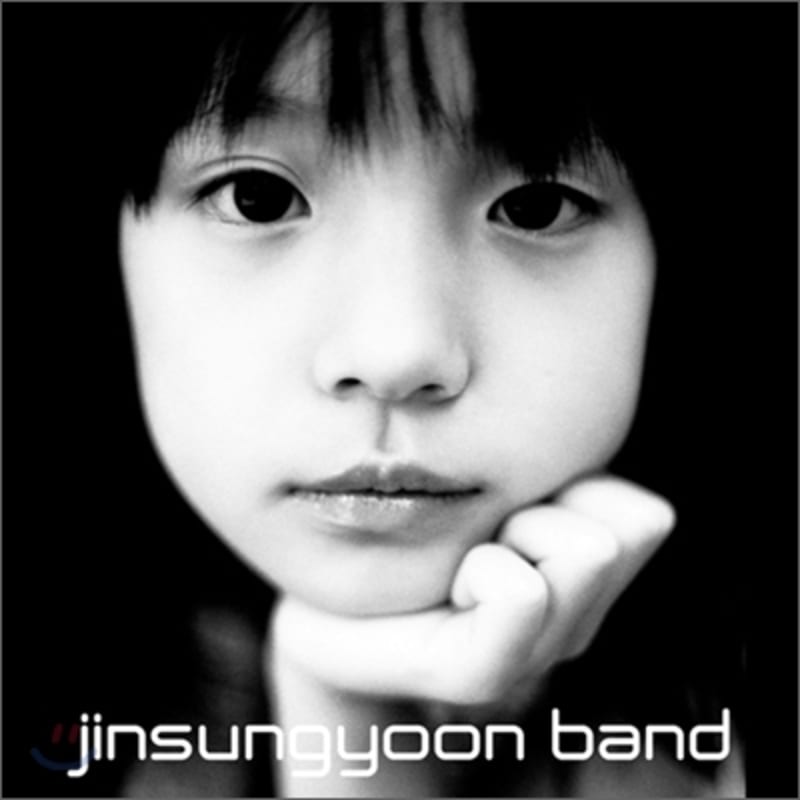 

Jinseong Yoon Band - Music Tree