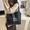 Simple high-quality texture large-capacity tote bag summer new fashion shoulder bag