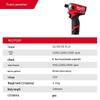 Milwaukee M12 FQID Hydraulic Impact Driver CN Plug (adapter Included)