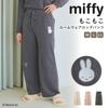 Lafuku Miffy Fluffy Long Matching Top Sold Size M Women's Pajamas, Pants, Loungewear, Set, Separately, Gray,