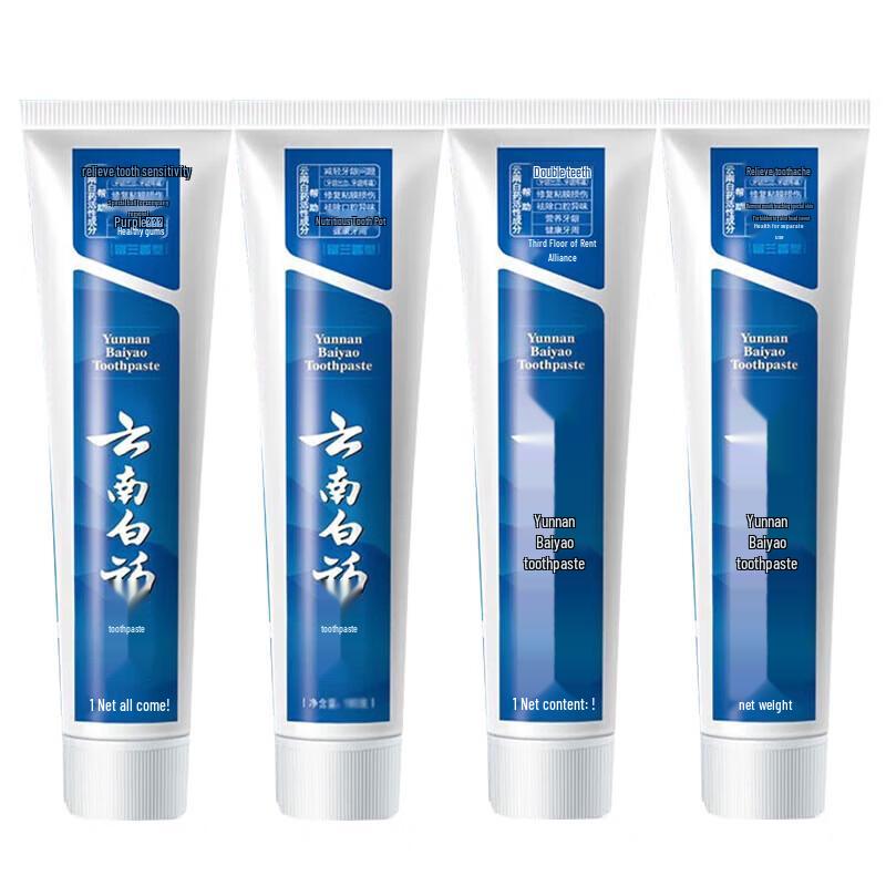 Yunnan Baiyao Spearmint Toothpaste 45g x 4 Travel Pack