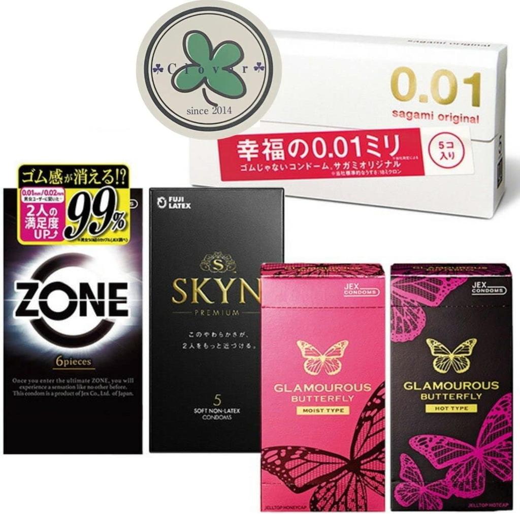 5 boxes trial set Sagami Original Skin Glamorous Gex Zone Rubber Clover original sticker included (ZONE, 0.01, Premium, Butterfly)