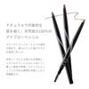 MiMC Mineral Eyebrow 02 Natural Brown Main Unit Hair Point Makeup Pencil 100 Ingredients