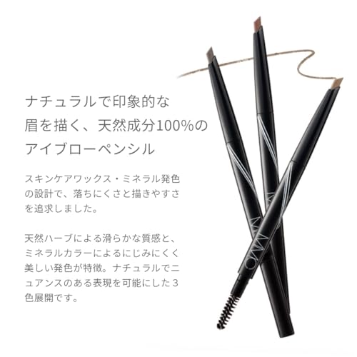 MiMC Mineral Eyebrow 02 Natural Brown Main Unit Hair Point Makeup Pencil 100 Ingredients