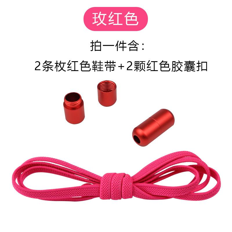 Elastic No Tie Shoelaces Semicircle Shoe Laces For Kids and Adult Sneakers Shoelace Quick Lazy Metal Lock Laces Shoe Strings