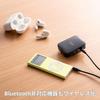 SANWA SUPPLY Bluetooth Audio Transmitter & Receiver MM-BTAD6