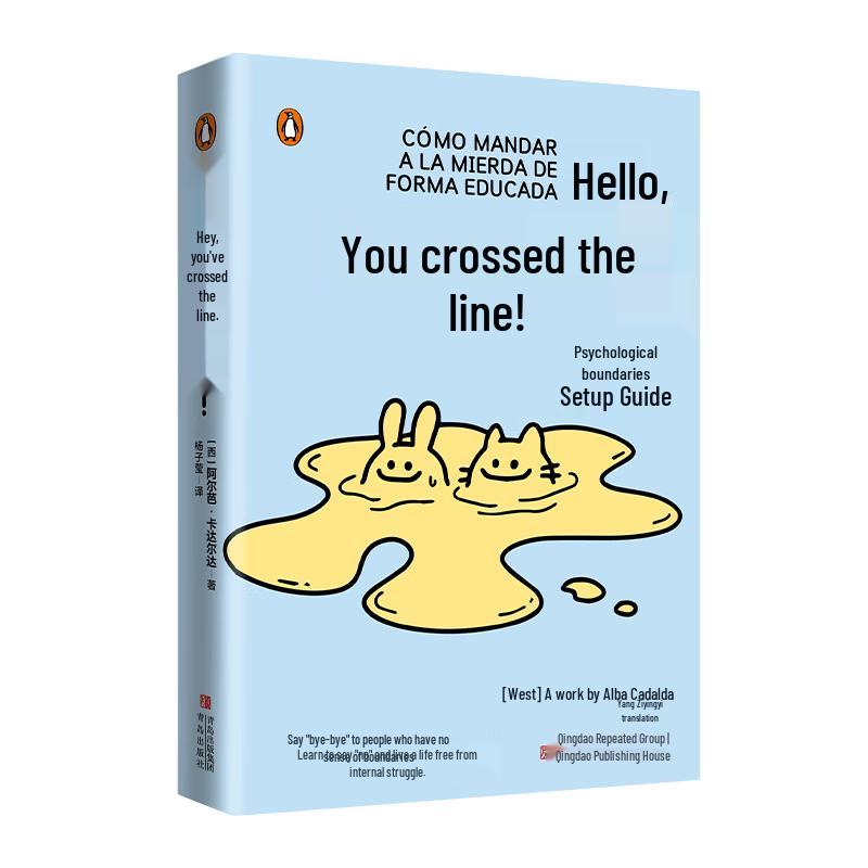I ve Crossed the Line: A Guide to Setting Boundaries