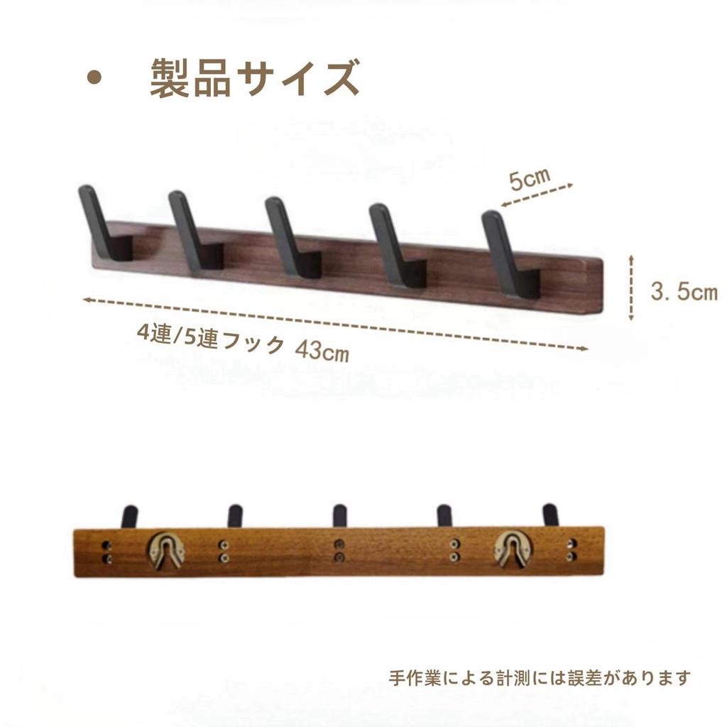 doandfa Wall Wall Hat Clothes Storage Natural Wood Hooks, Hanger, Hook, Hook, Hook, Entryway, Bathroom, Bedroom, Kitchen, Wooden, (Walnut, 4-Piece
