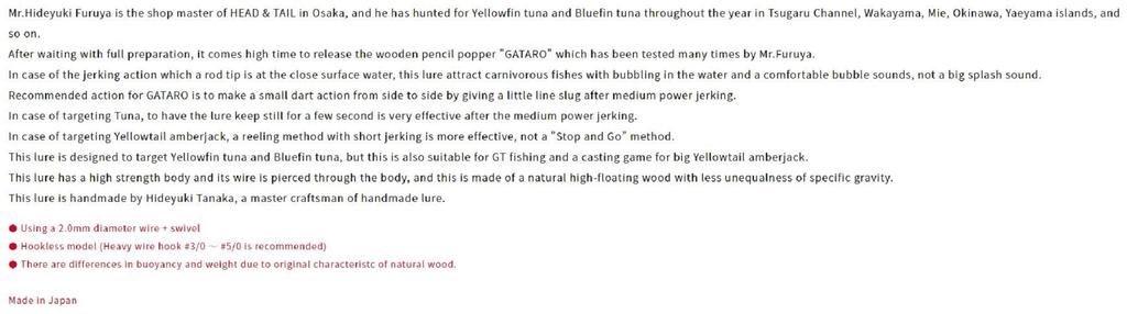 Hots Keiko Ocean Gataro 230mm 100 Grams Floating Lure H Maiwashi (4295)