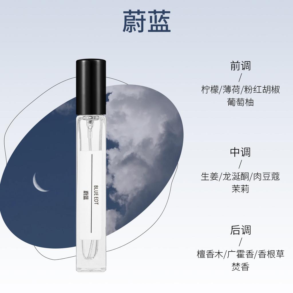 Perfume sample 10ml men's and women's lasting fragrance stall Kuaishou live broadcast