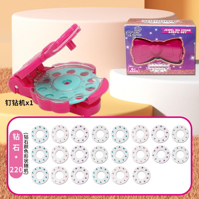 Children And Girls Makeup Toys Blingbling Play House Magic Drill, Hair Nail Paste Drill