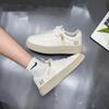 Fashion Versatile Platform White Shoes, New Round Head Lace-up, Comfortable and Lightweight Flat-bottomed Casual Sports Shoes