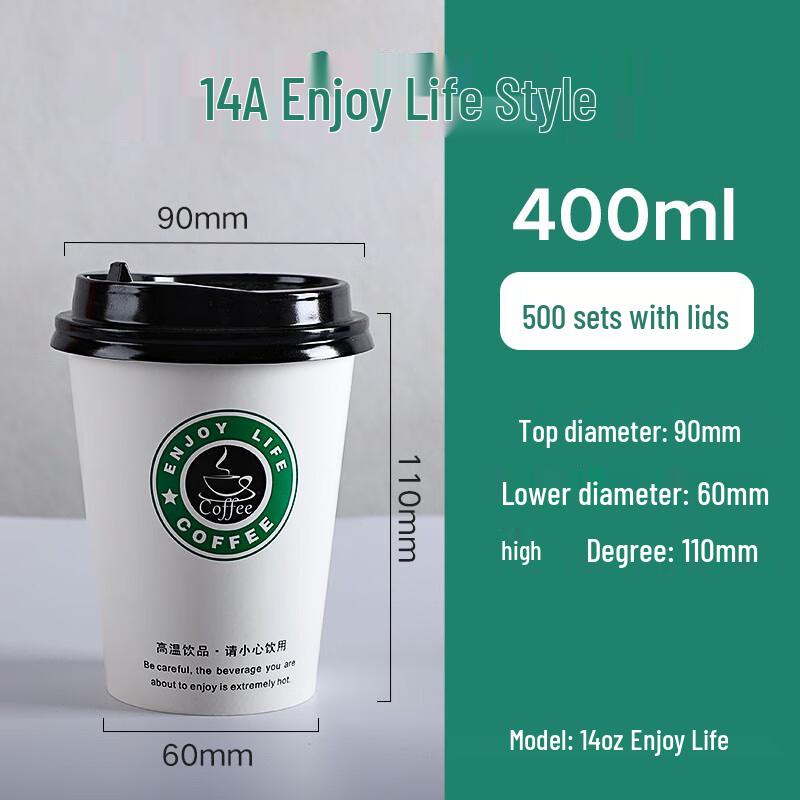 Dajujiang Disposable Paper Coffee Cups with Lids