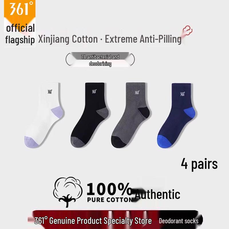 361° Men s Mid-Calf Sports Socks One Size
