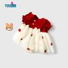 Baby Girl Red Princess Summer Romper