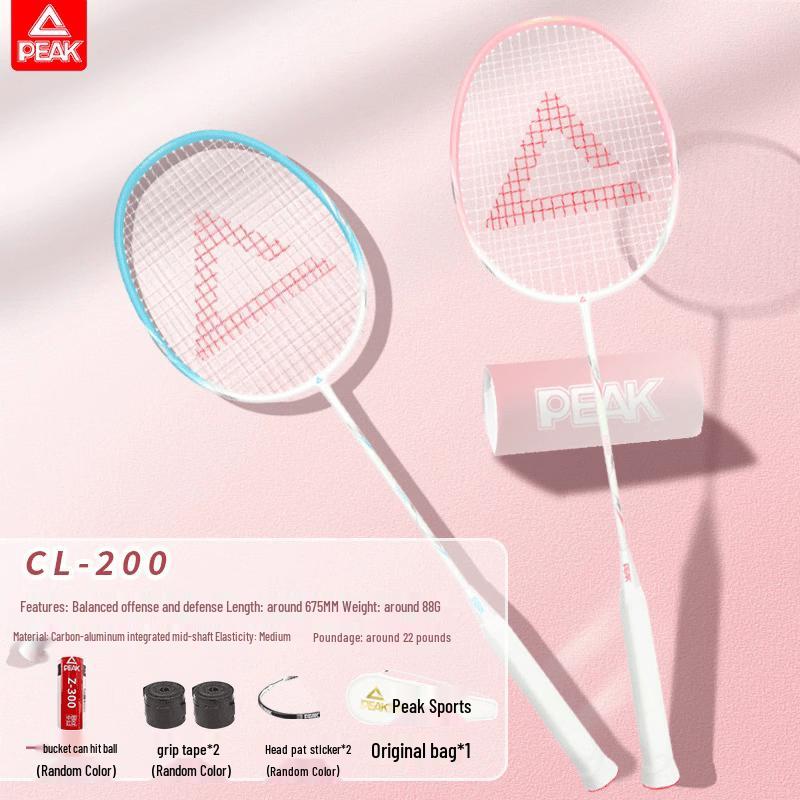 Peak Carbon Badminton Racket Pair
