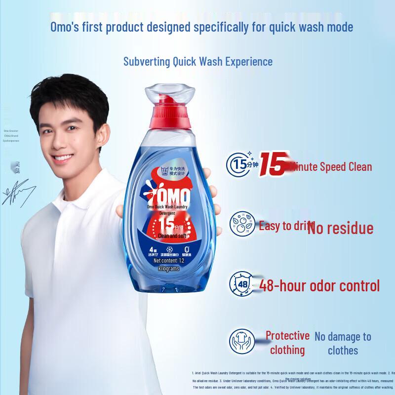 Sensodyne Toothpaste & OMO Laundry Detergent Pack