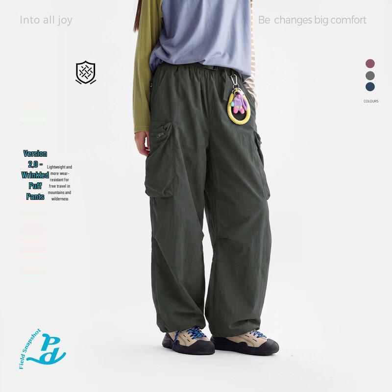 Gulu Diary Kinder Freizeit Stepp Cargohose