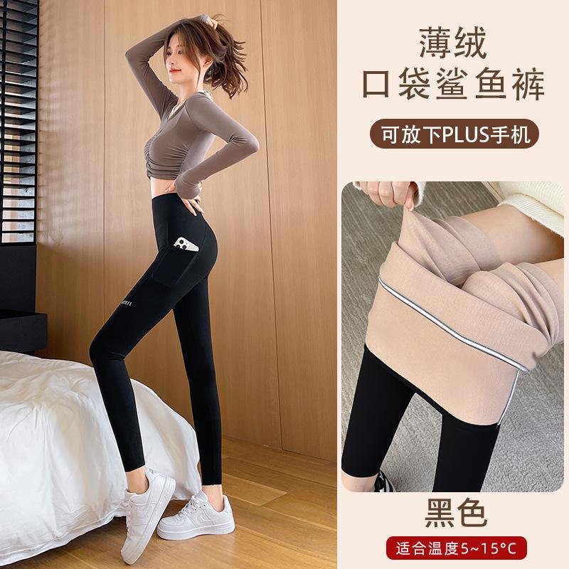 Shark Pants Women's Outer Wear Spring and Autumn Thin High Waist Abdomen and Hip Lift Yoga Large Size Tight Elastic Sandfish Leggings