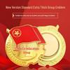 League Emblem Brooch: Strong Magnetic Pin for Student Use, Large Style - China Youth League Member Accessory