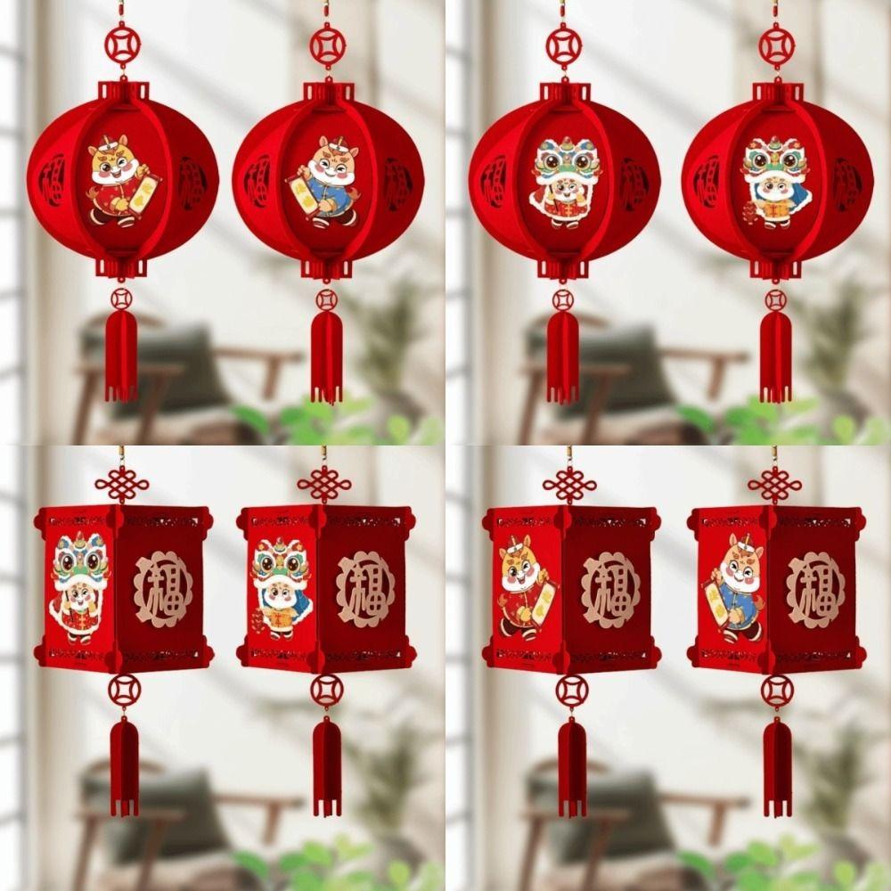 2Pcs Hanging Red Decorative Lantern Fu Character Spring Festival Decorations  Year of Horse