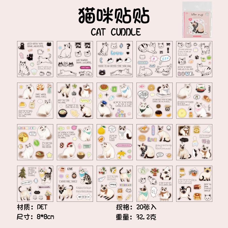 20Sheets/Bag Cute Cat Theme PET Stickers Fit For Hand Account DIY, Scrapbook, Phone Case, Notebook & More Decorations