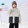 Montagut Kids' Outdoor Workwear Style Hooded Windbreaker Set