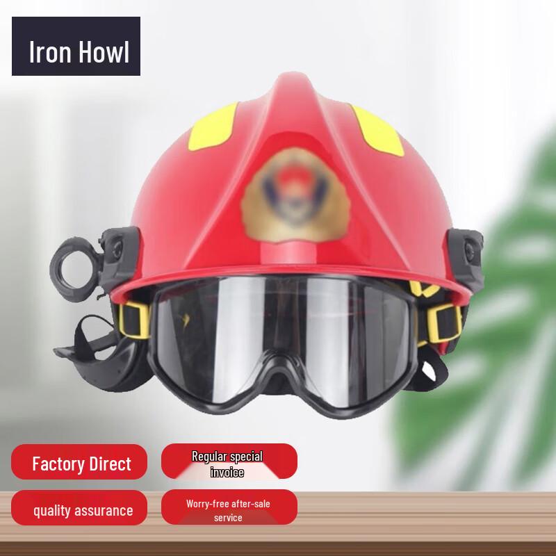Tiē Xiào 17 Emergency Rescue Helmet