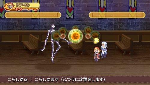 Antiphona no Seikahime ~Tenshi no Gakufu Op.A~ (Standard Edition) - PSP