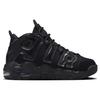(GS) Nike Air More Uptempo 'Triple Black' Kids' FV2264-001