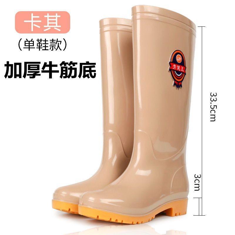 -Size rain shoes women's beef tendon soles high rain boots non-slip waterproof shoes velvet warm four-season medium tube water shoes women
